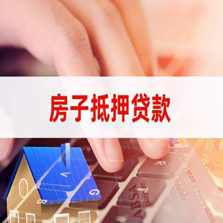 叶集贷款中介公司新渝启服优先选择