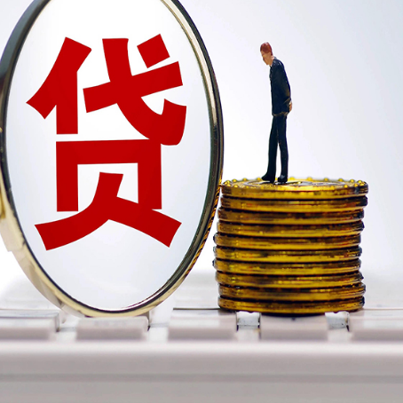 叶集贷款中介公司新渝启服怎么做才划算