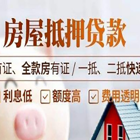 叶集贷款中介公司新渝启服要的资料