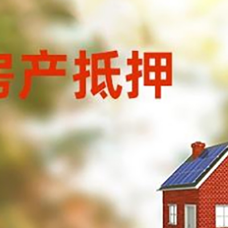 叶集贷款中介公司新渝启服有哪些渠道