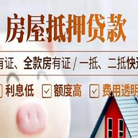 叶集贷款中介公司新渝启服本地公司
